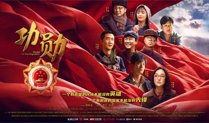 仙逆小说宣传大图