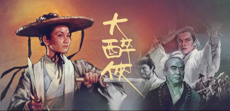 美国往事电影解说 经典台词