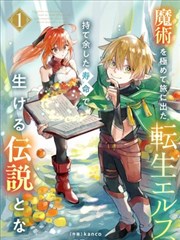 同类仙侠小说
