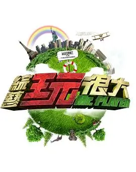 美国往事演员表 罗伯特·德尼罗