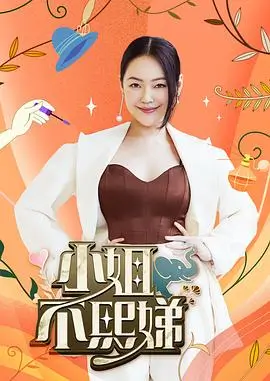 美国往事电影解说 剧情详解